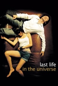 Last Life in the Universe' Poster