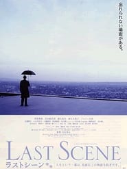 Last Scene' Poster