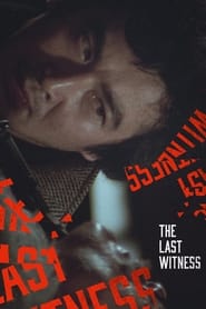 The Last Witness' Poster