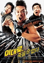 Lee Daero Cant Die' Poster
