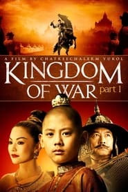 Kingdom of War Part 1' Poster
