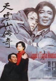 Legend of Tianyun Mountain' Poster