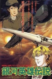 Legend of the Galactic Heroes My Conquest Is the Sea of Stars' Poster