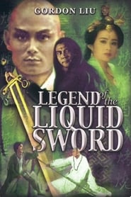 Legend Of The Liquid Sword' Poster