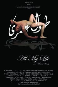 All My Life' Poster