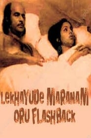 Lekhayude Maranam Oru Flashback' Poster