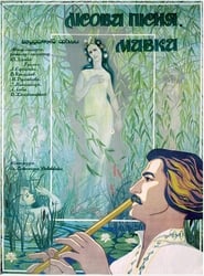 A Story of the Forest Mavka' Poster