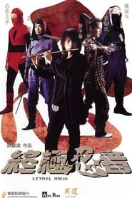 Lethal Ninja' Poster