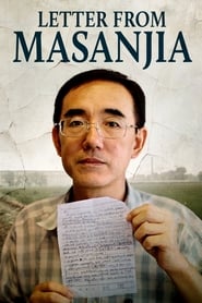 Letter from Masanjia' Poster