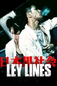 Ley Lines' Poster