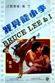 Bruce Lee and I' Poster