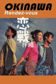 Okinawa Rendezvous' Poster