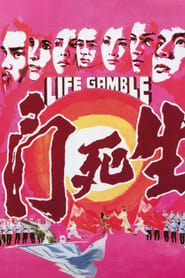 Life Gamble' Poster