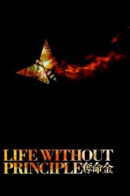 Life Without Principle' Poster