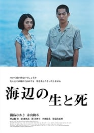Life and Death on the Shore' Poster