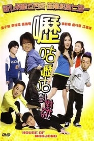 House of Mahjong' Poster