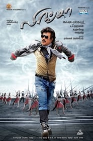Streaming sources forLingaa