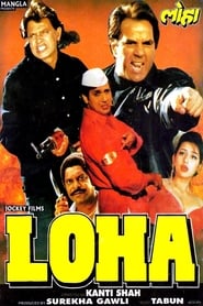Loha' Poster