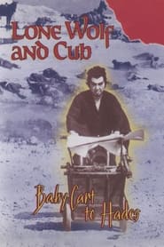 Lone Wolf and Cub Baby Cart to Hades