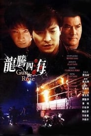 Gun n Rose' Poster