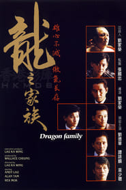 The Dragon Family' Poster
