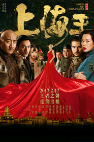 Lord of Shanghai' Poster