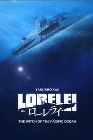 Lorelei The Witch of the Pacific Ocean' Poster