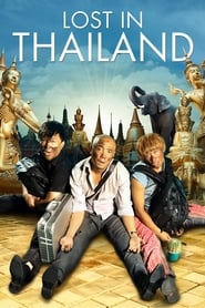 Lost in Thailand' Poster