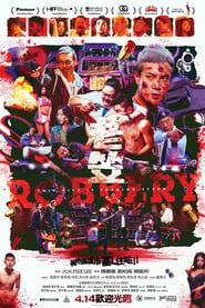 Robbery' Poster