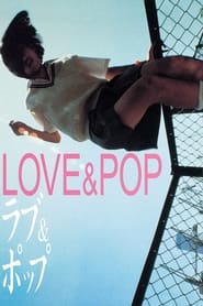 Love  Pop' Poster