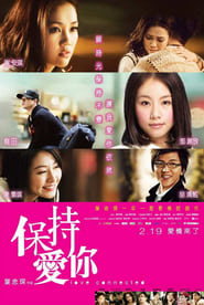 Love Connected' Poster