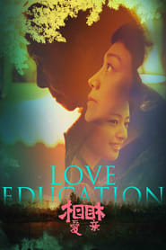 Love Education' Poster