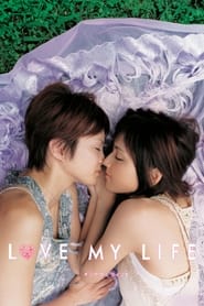 Love My Life' Poster