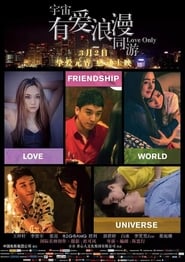 Love Only' Poster