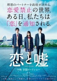 Love and Lies' Poster