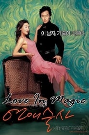 Love in Magic' Poster