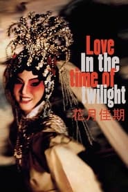Love in the Time of Twilight' Poster