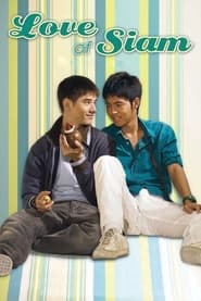 Love of Siam' Poster