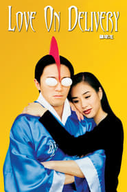 Love on Delivery' Poster