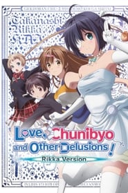 Love Chunibyo  Other Delusions Rikka Version' Poster
