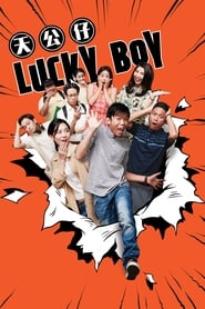 Lucky Boy' Poster