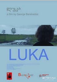 Luka' Poster
