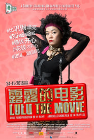 Lulu the Movie' Poster