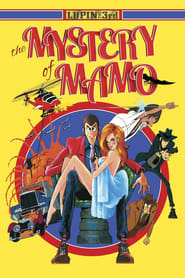 Lupin the Third The Mystery of Mamo