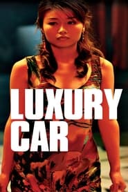 Luxury Car' Poster