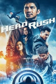 Head Rush' Poster