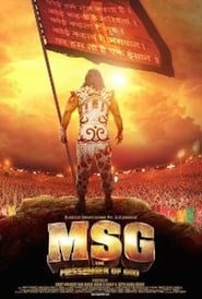 MSG The Messenger of God' Poster