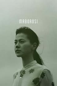 Maborosi' Poster
