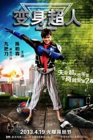 Machi Action' Poster