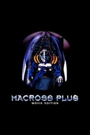 Macross Plus The Movie' Poster